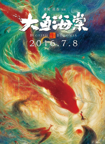 久久99久久99基地看电影