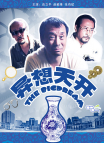国产一区二区三区高清