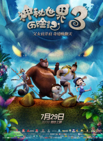 久久精品免费全国观看国产