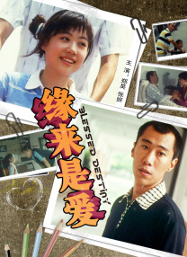 黄色片区