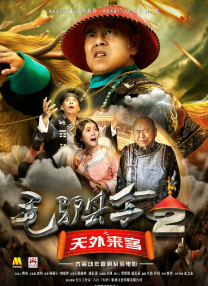 欧美在现视频