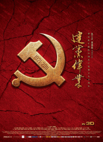 国产高清在线精品一区a