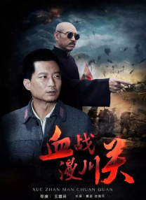 在睡觉的丈夫身边隐秘地