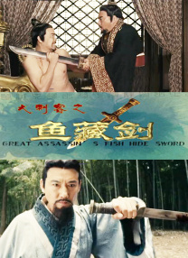 变态夫妇