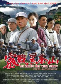 迷人的保姆2