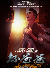 中文字幕综合网