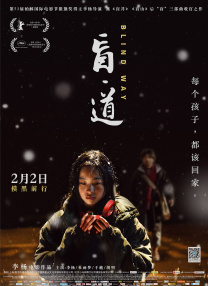 日韩欧美一区二区三区