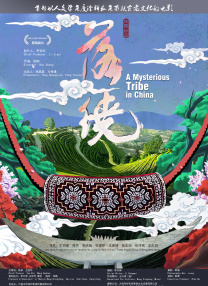 精品伊人久久