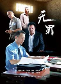 警花张津瑜视频在线观看