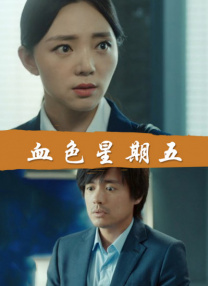 波多野结衣 在线