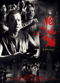 一本伊人