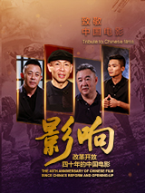 frxxee中国xxee麻豆影视