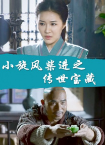 丈夫的朋友