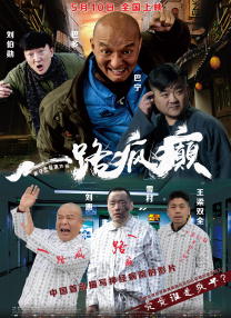 男人的天堂一区