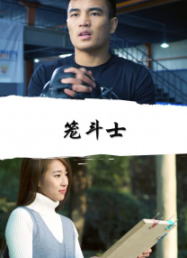 迷人小姨妈