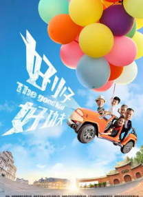 狠狠噜噜