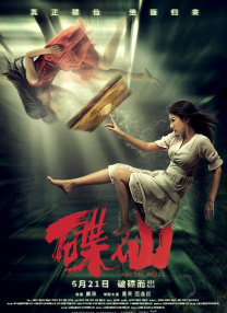 国产91无套剧情在线播放