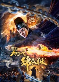 69国产成人综合久久精品91