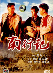 五月六月伊人狠狠丁香网