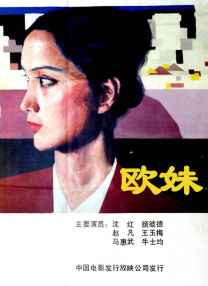 惠美边打电话说中国话