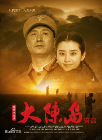 致命恋爱