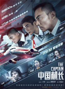 国产免费艾彩**视频
