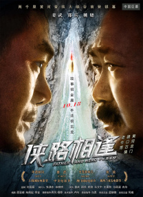 亚洲欧美一区二区三区九九九