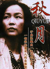 国产福利啪啪