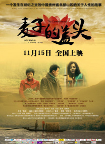 欧美日韩国产在线播放