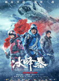 白头神探1高清在线观看免费完整版