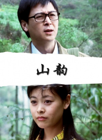 美女校花被调教出水