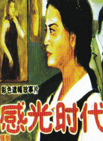 国产免费一区不卡在线
