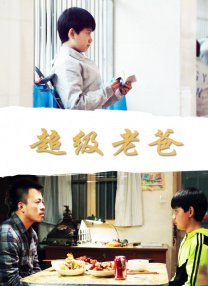 色戒2小时38分无删减版观看