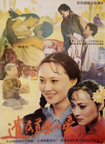 婷丁四月