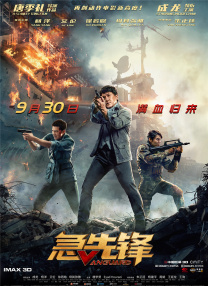 按在电竞椅上ch高h