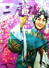 玫瑰汽车旅馆3