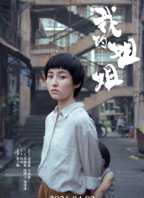 奥特曼被榨精