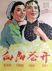 久久性感美女视频