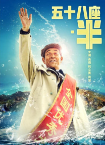 两公的浮之手中字