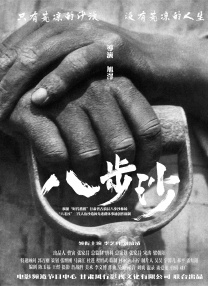 九九热国产