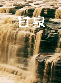 国产美乳在线观看