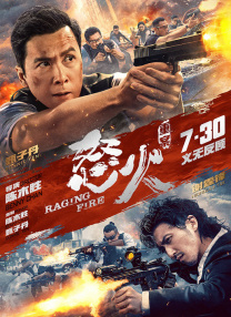 日韩欧美一区二区三区在线
