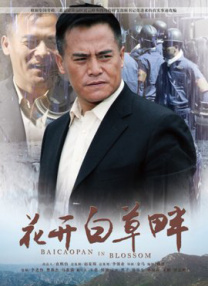 邻家小姐