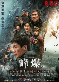 交换年轻夫妇2中文在线观看