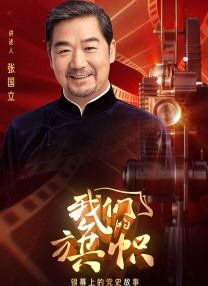 午夜精品一区二区三区在线观看
