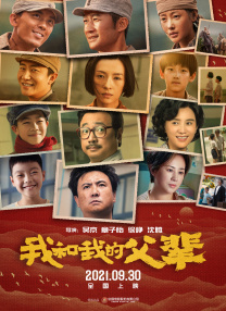 国产一国产一级新婚之夜