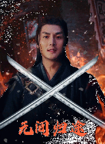 爱色激情