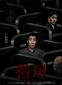 国产午夜精品福利久久