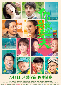 久久爱99