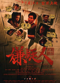 二次元光裸屁股小翘臀福利